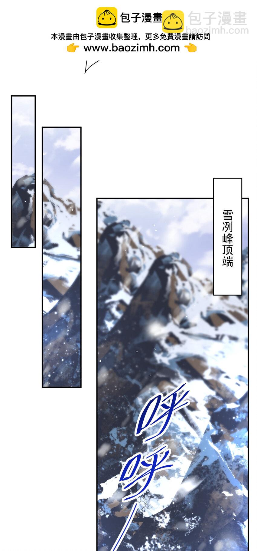 82 82(1/2)-第83话