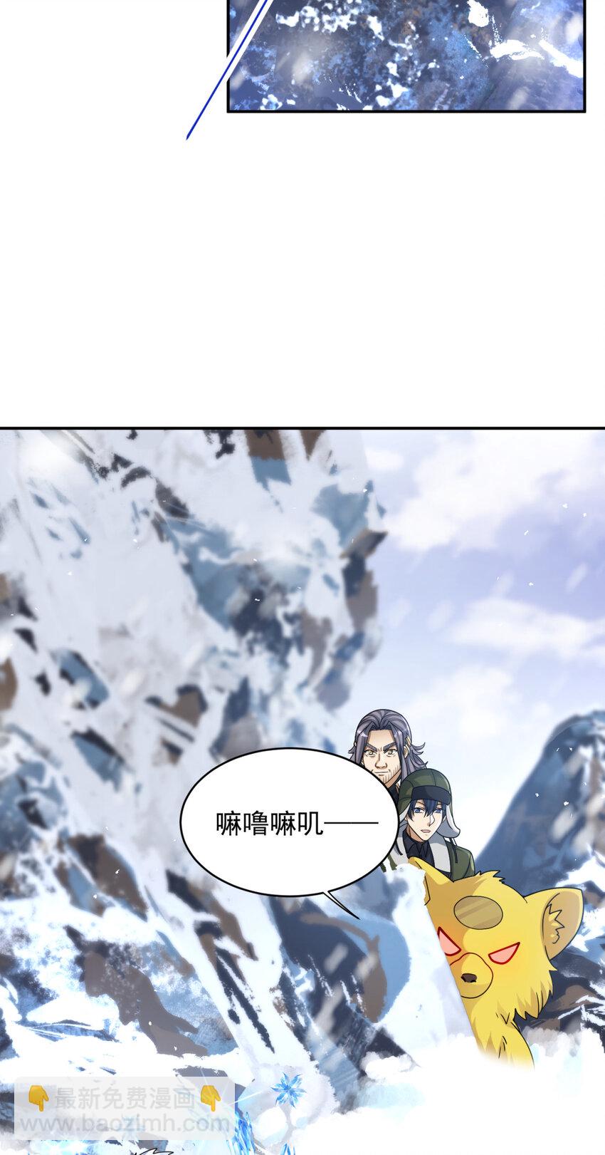 82 82(1/2)-第83话