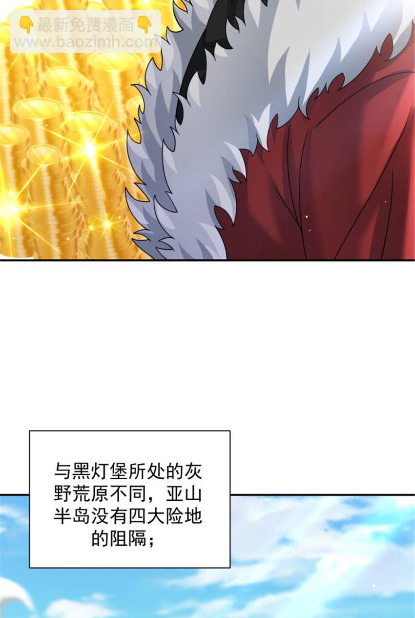 82 82(1/2)-第83话