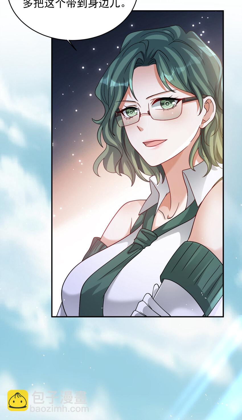 84 84(1/2)-第85话
