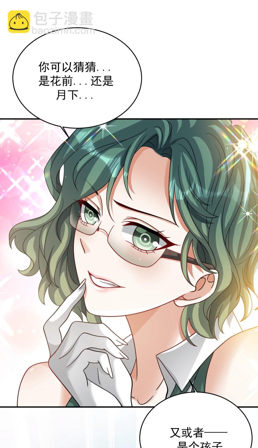 84 84(1/2)-第85话