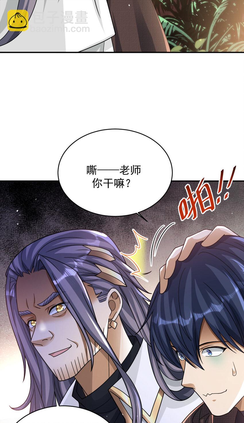 84 84(1/2)-第85话