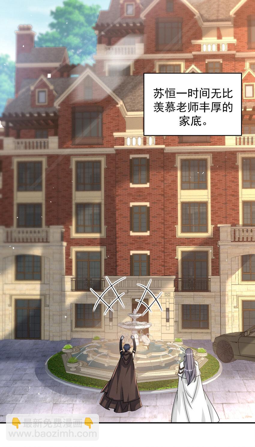 84 84(1/2)-第85话