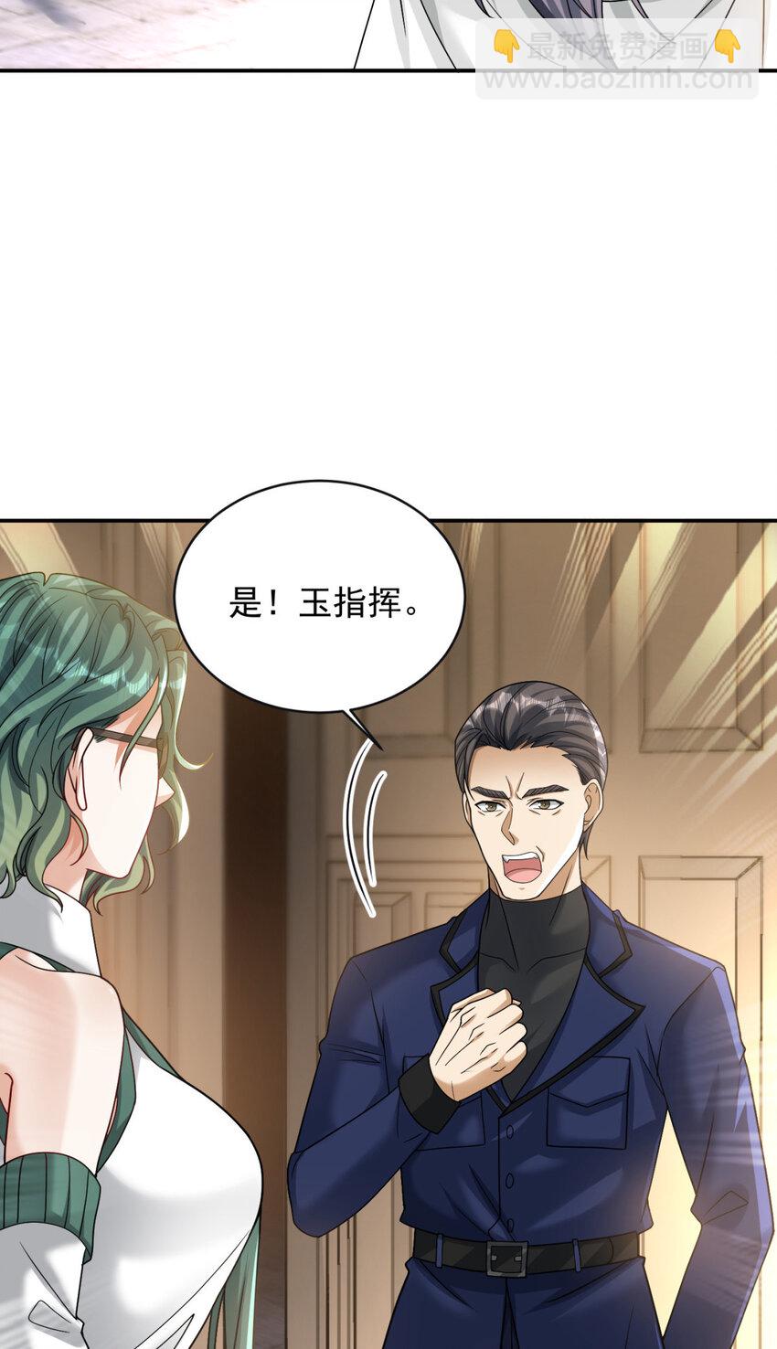 84 84(1/2)-第85话