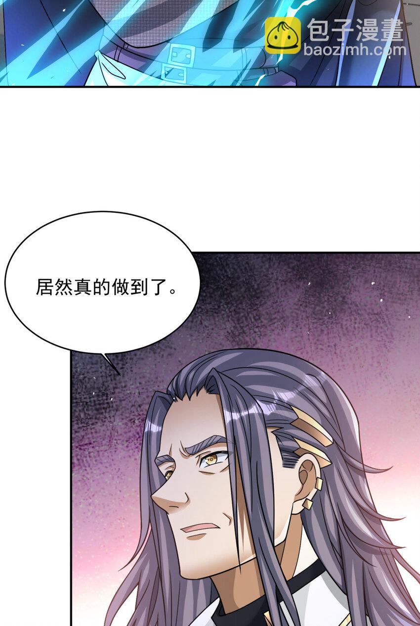 86 86(1/2)-第87话