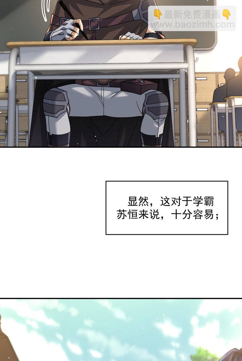 86 86(1/2)-第87话