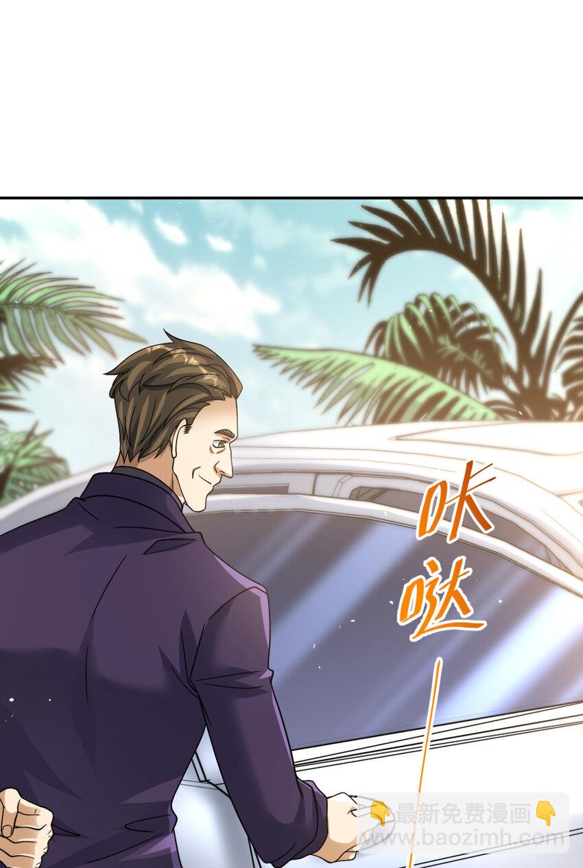 86 86(1/2)-第87话