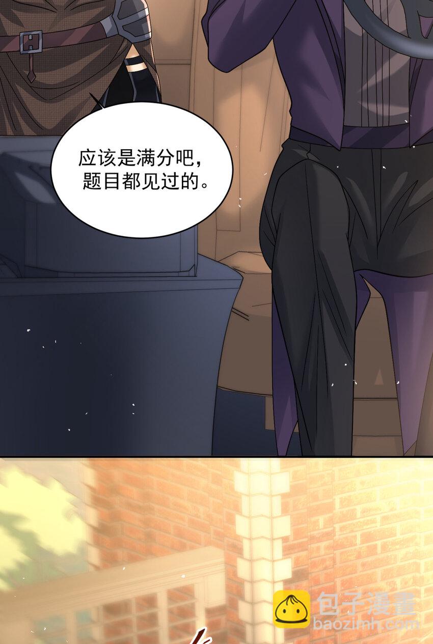 86 86(1/2)-第87话