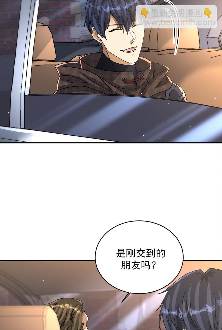 86 86(1/2)-第87话