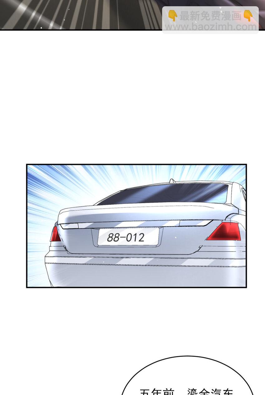 86 86(1/2)-第87话