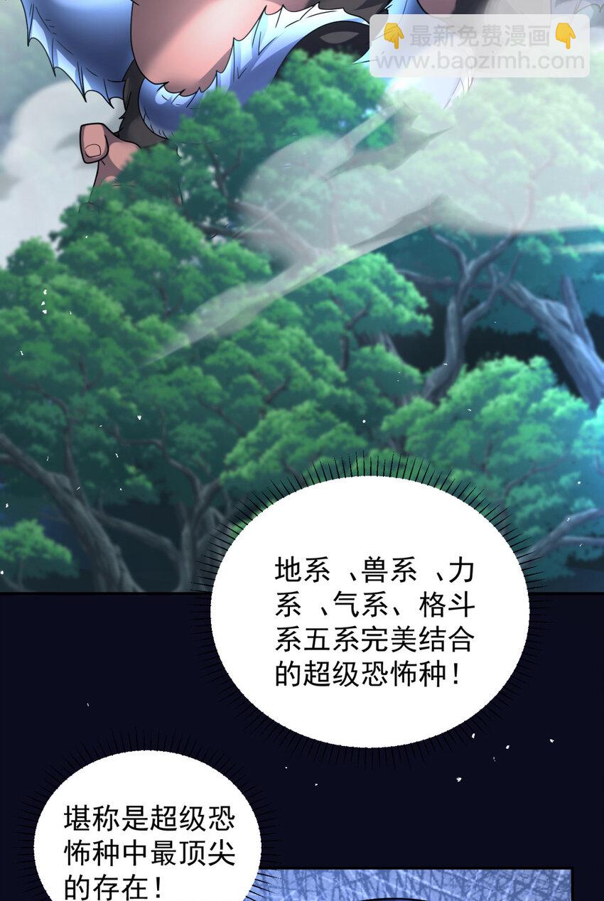 90 90(1/2)-第91话