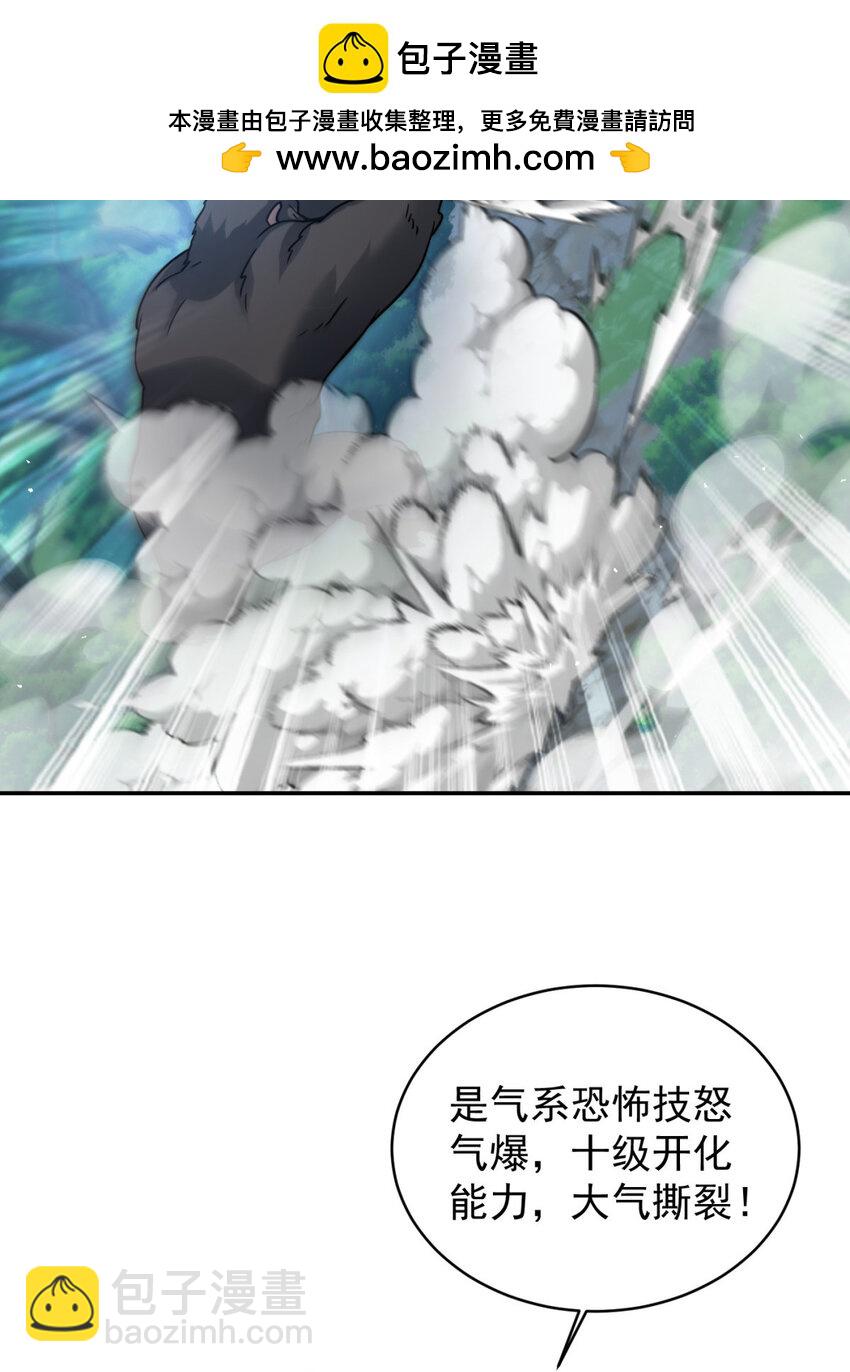 90 90(1/2)-第91话