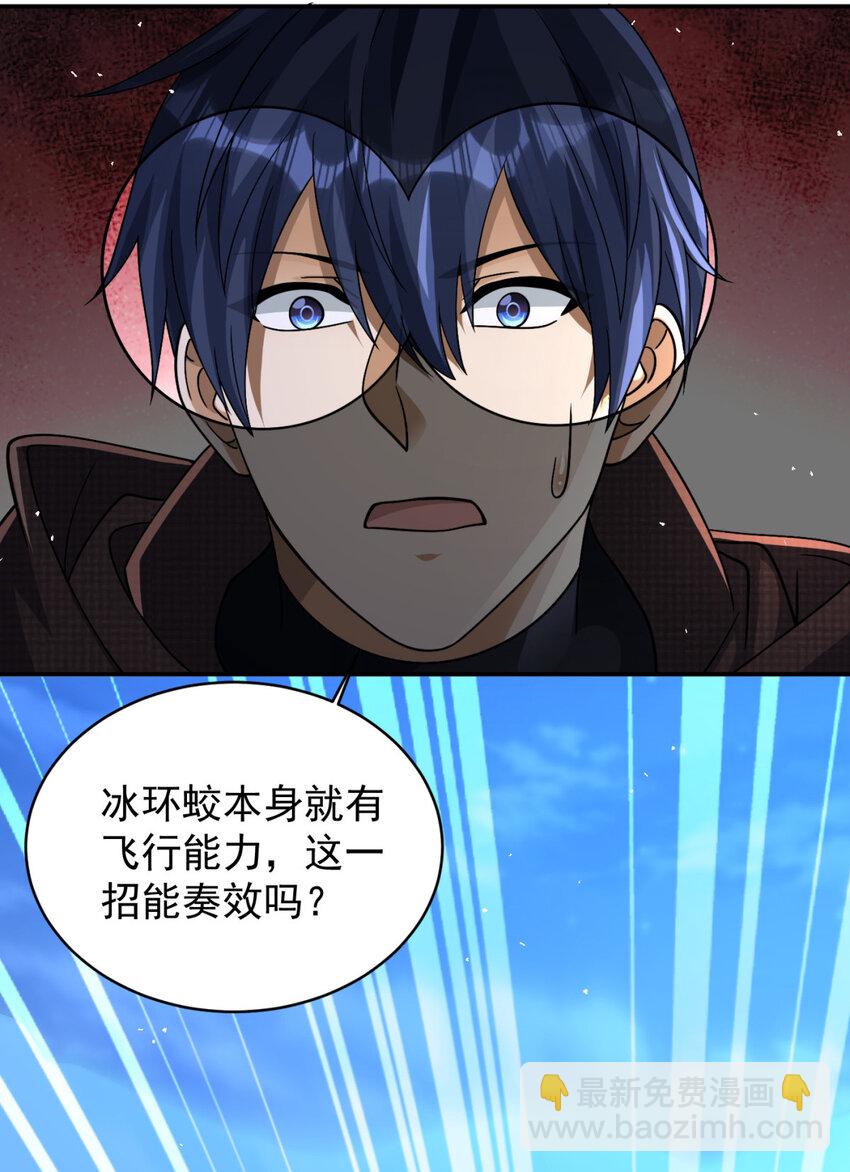 90 90(1/2)-第91话