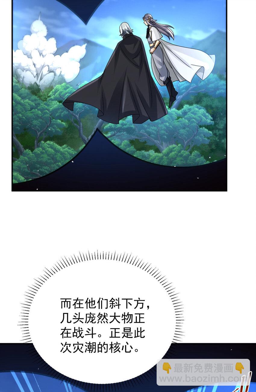 90 90(1/2)-第91话