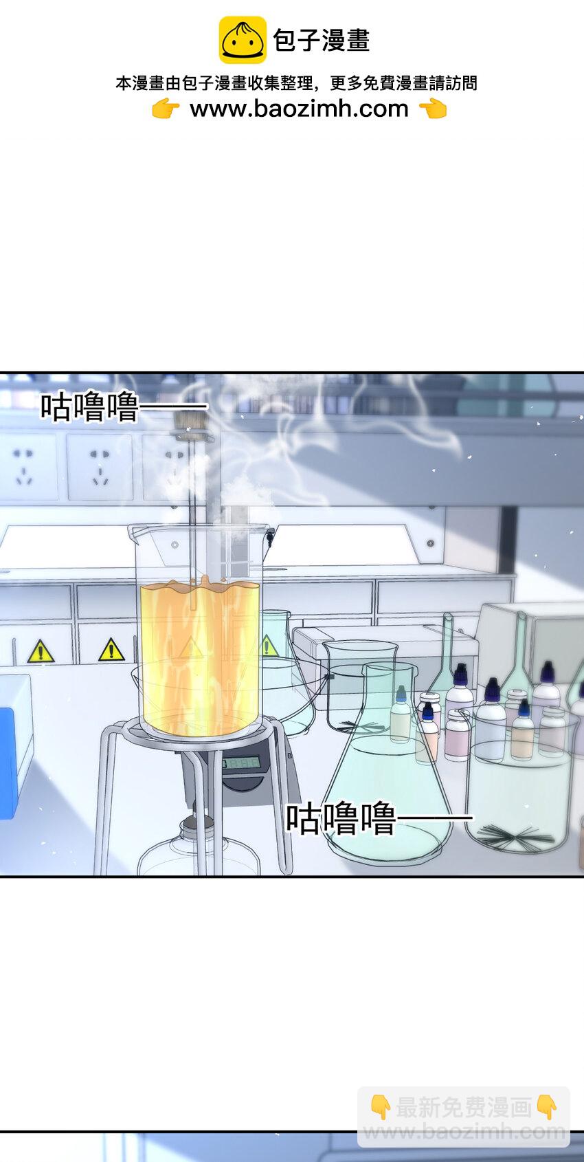 92 92(1/2)-第93话