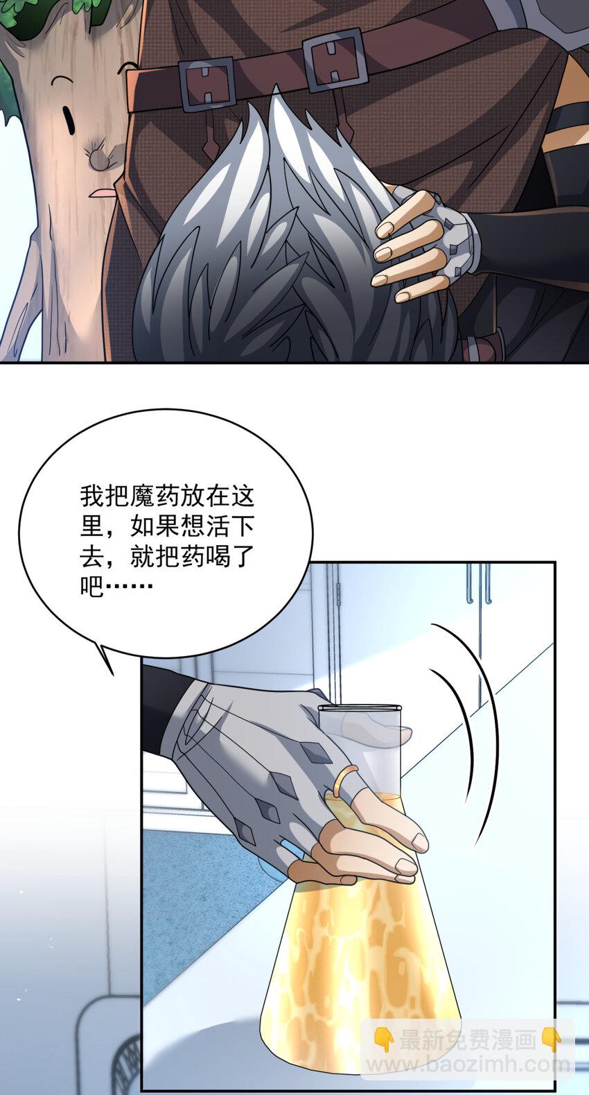 92 92(1/2)-第93话