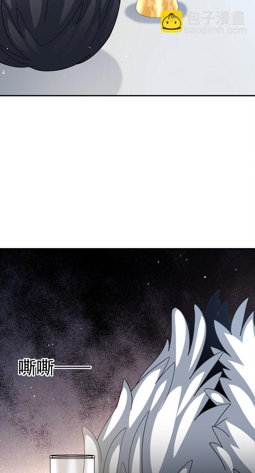 92 92(1/2)-第93话