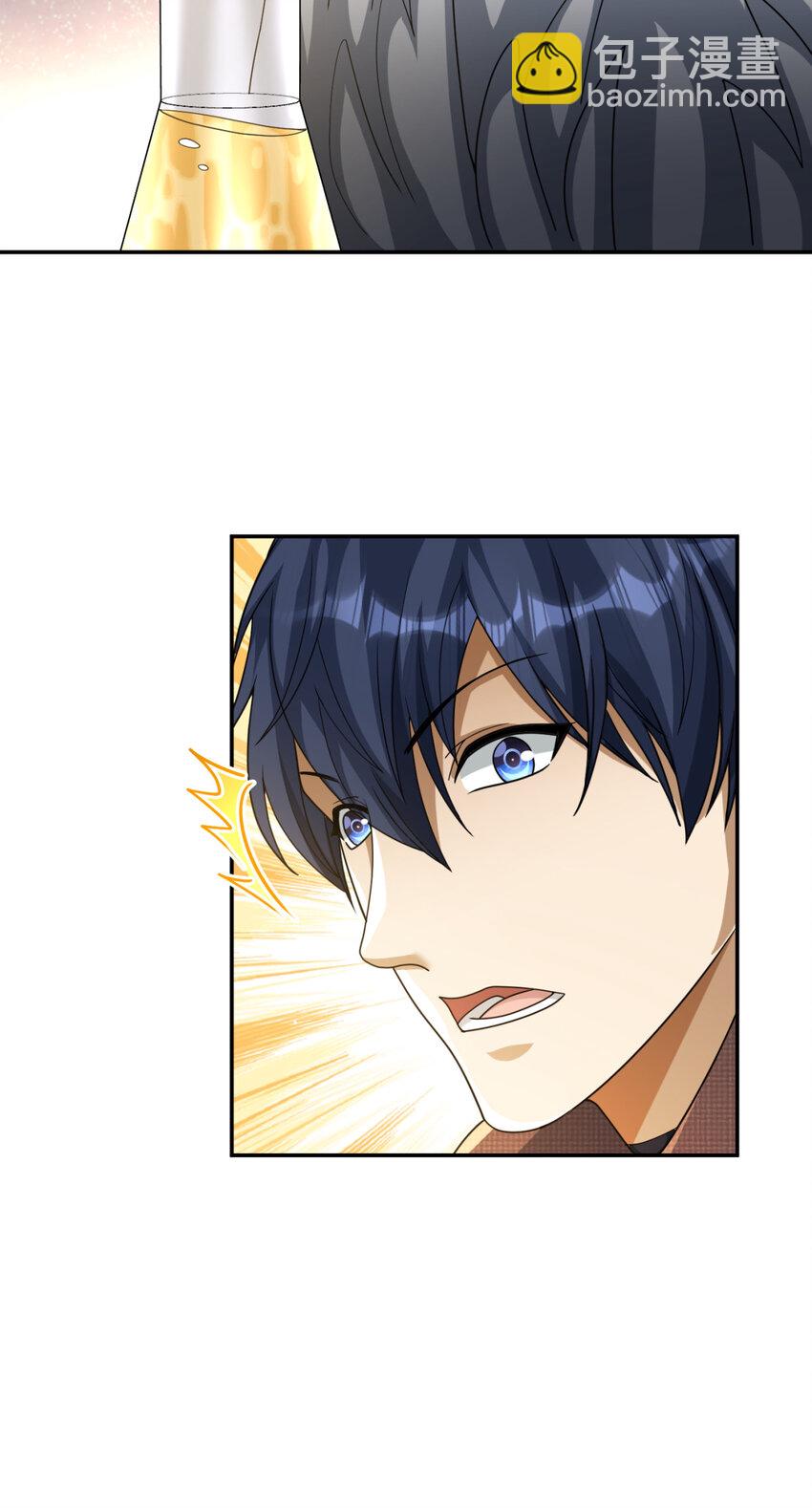 92 92(1/2)-第93话