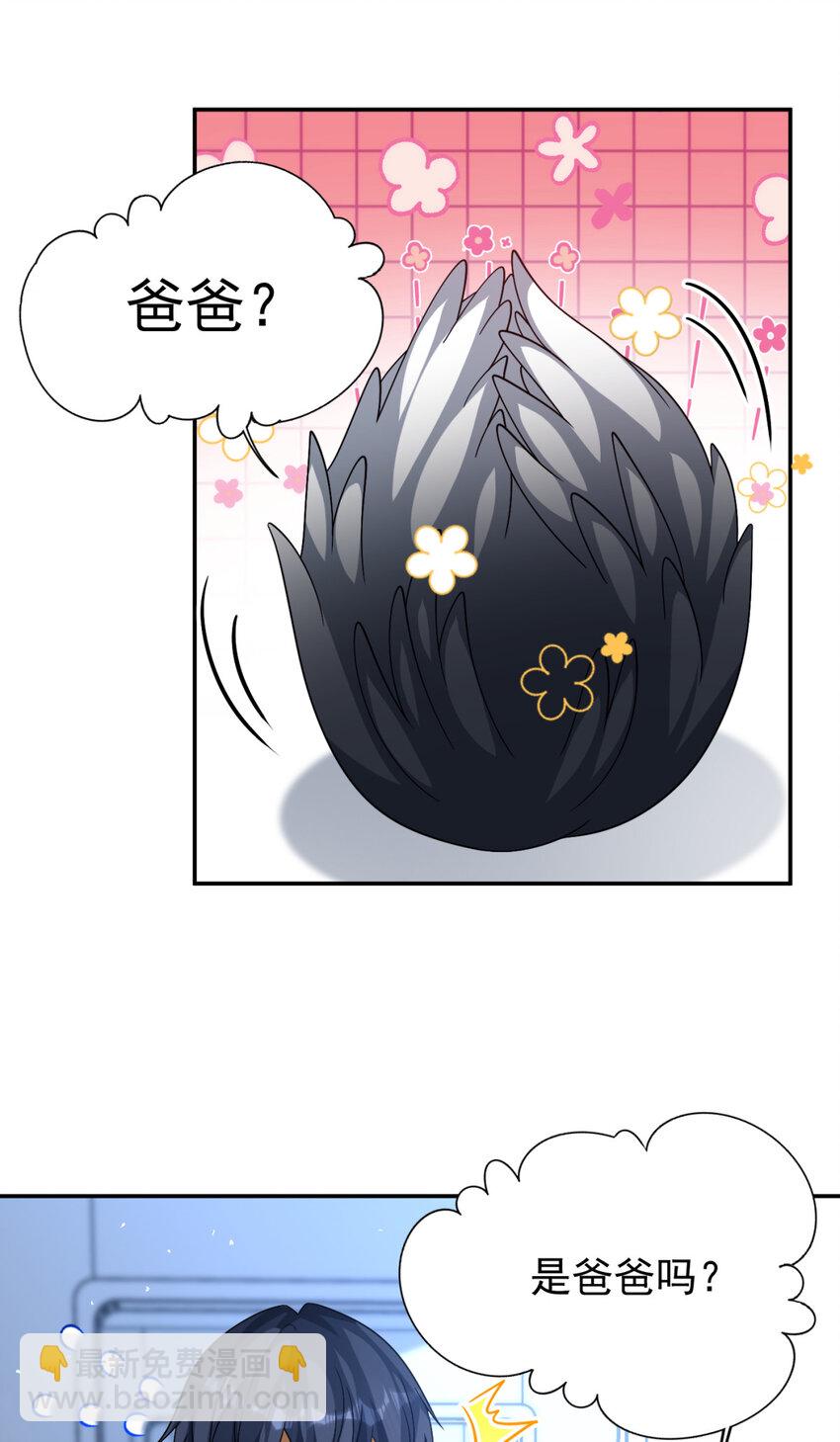 92 92(1/2)-第93话