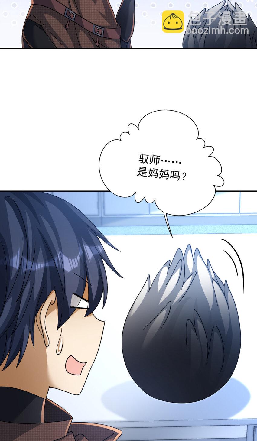 92 92(1/2)-第93话