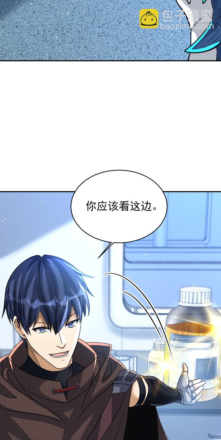 92 92(1/2)-第93话