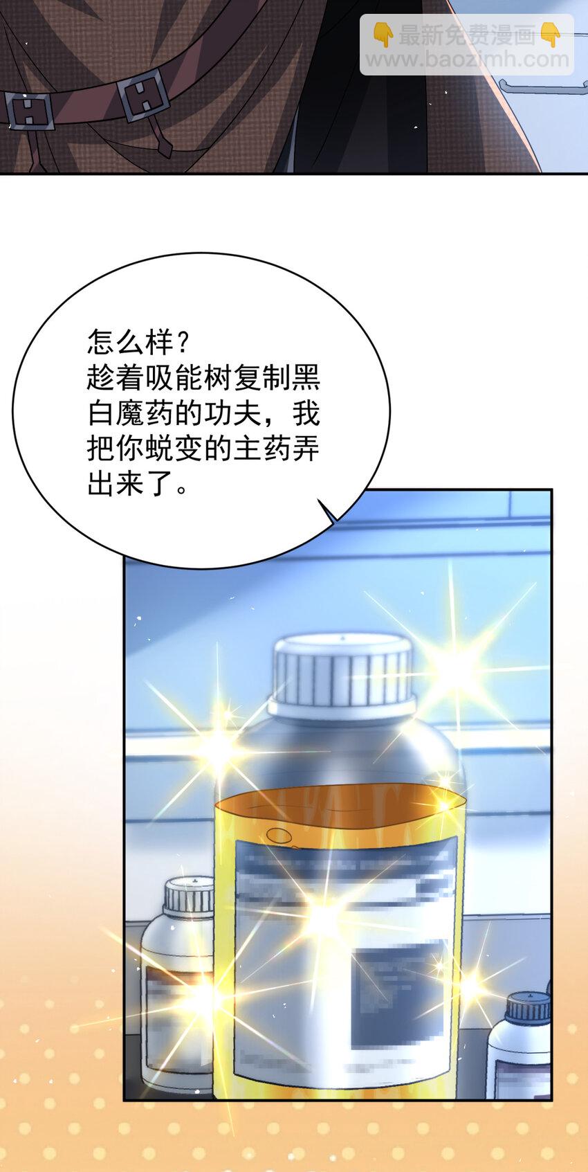 92 92(1/2)-第93话