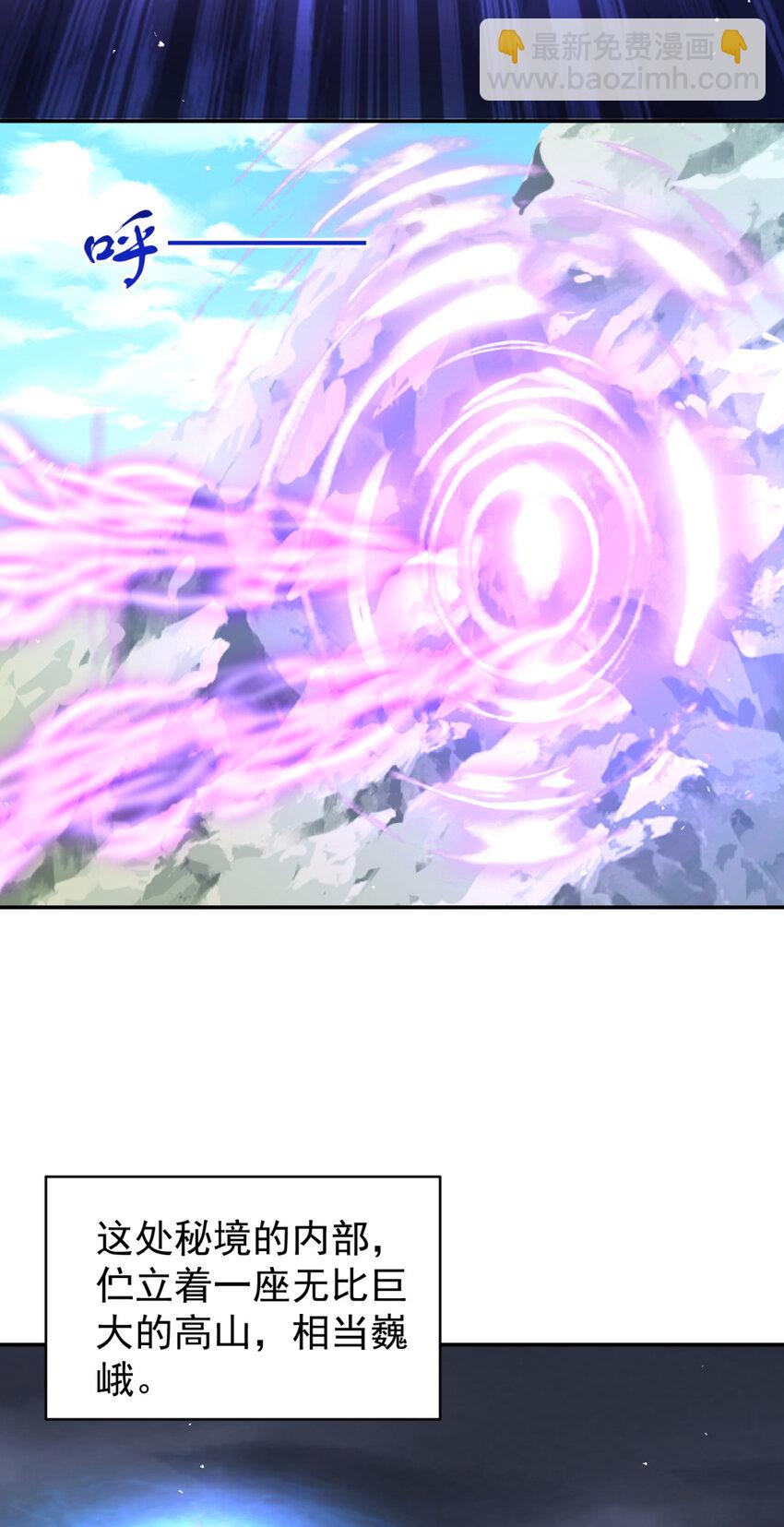 94 94(1/2)-第95话