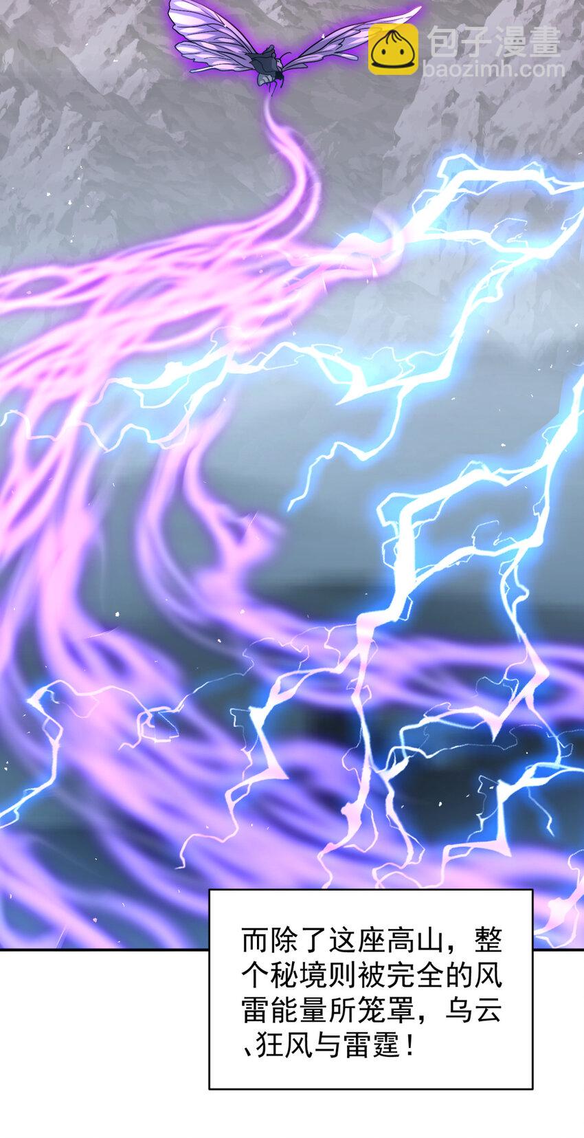 94 94(1/2)-第95话