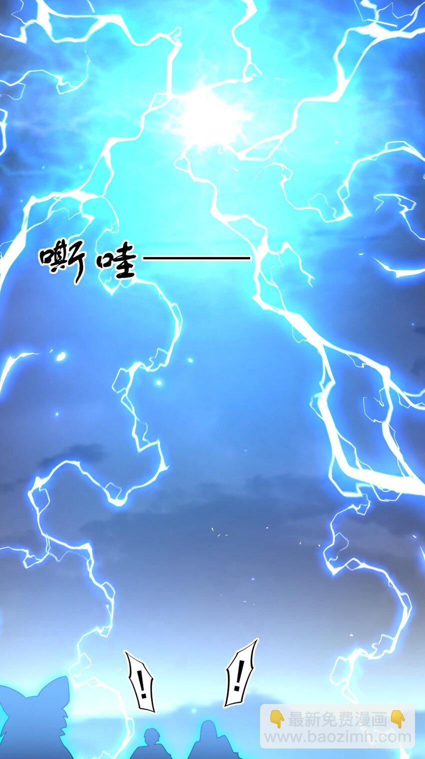 94 94(1/2)-第95话