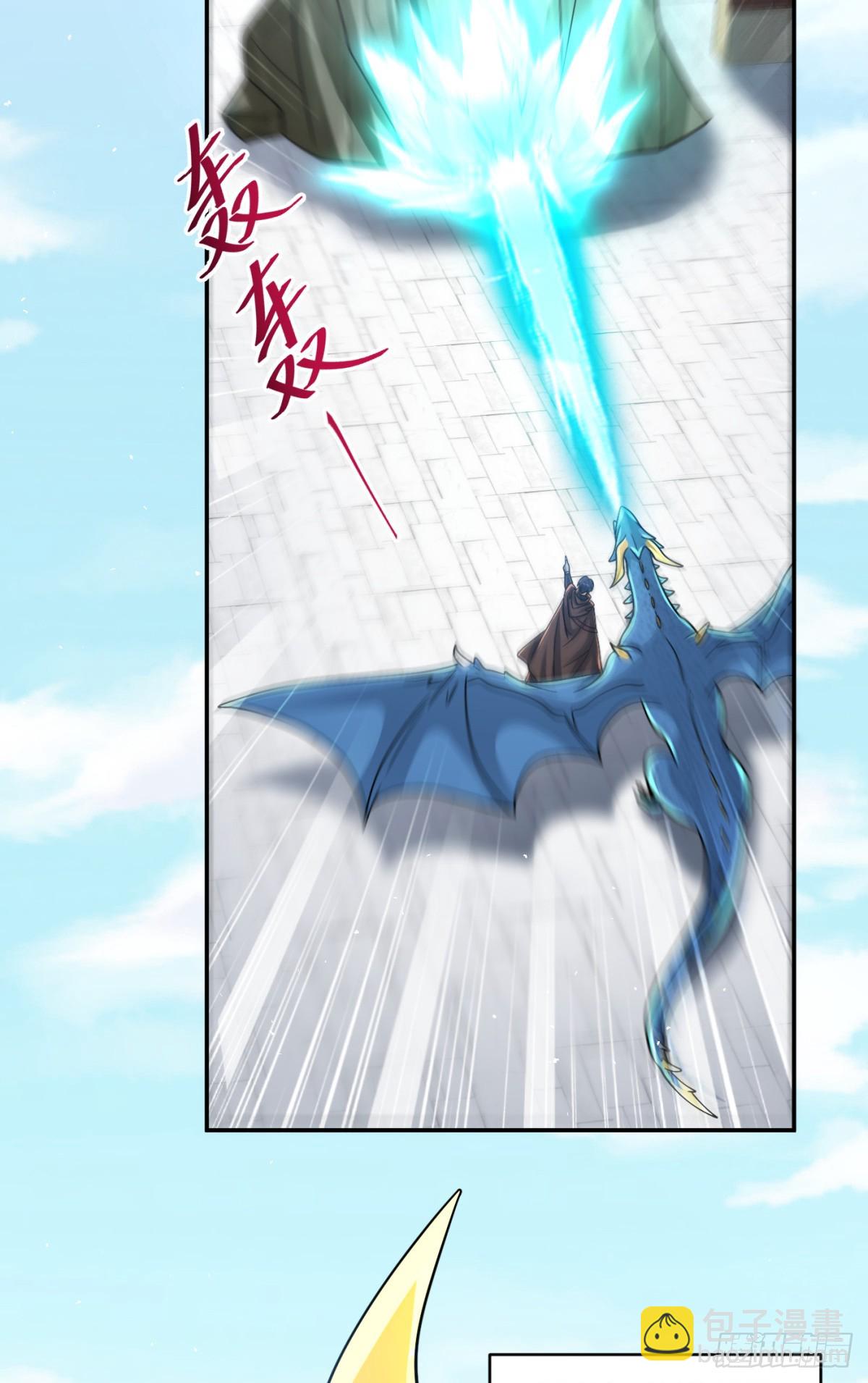 96(1/2)-第97话
