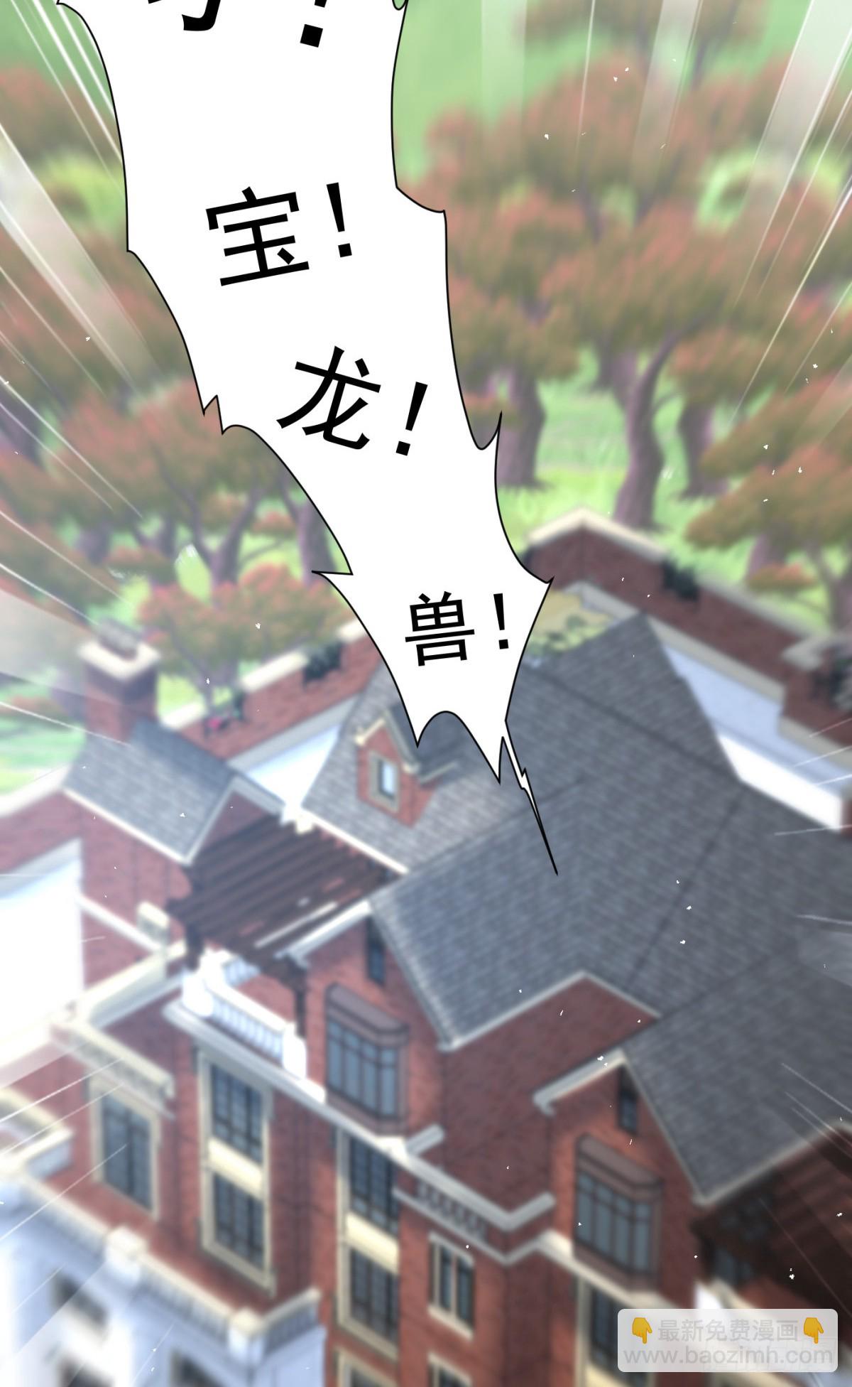 96(1/2)-第97话