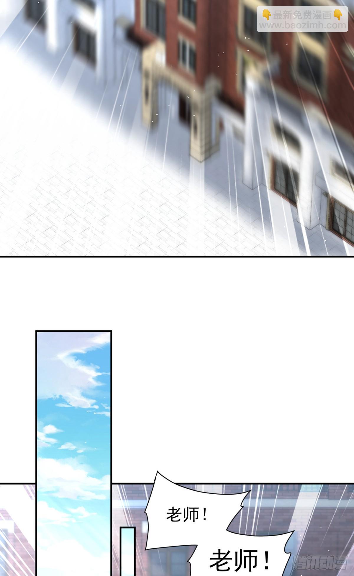 96(1/2)-第97话