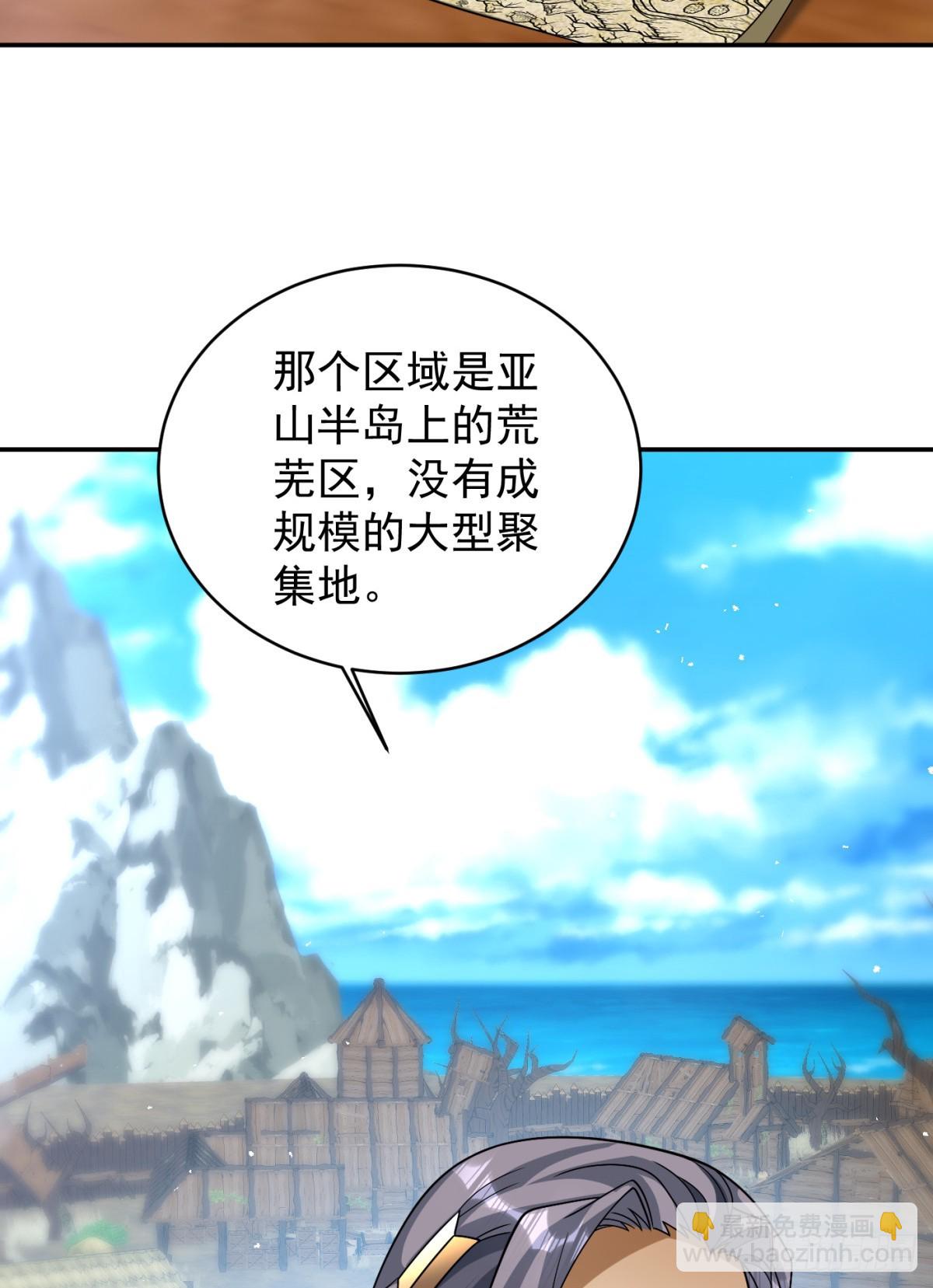 96(1/2)-第97话