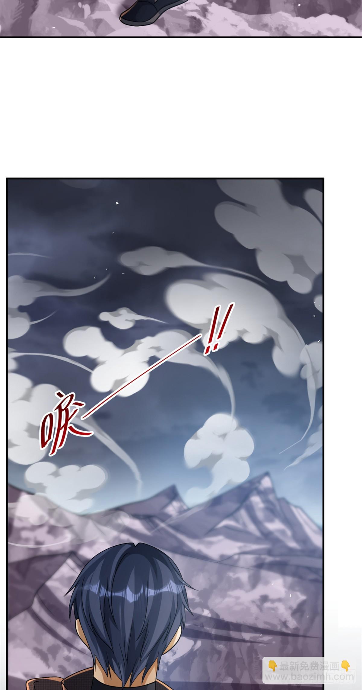 96(1/2)-第97话