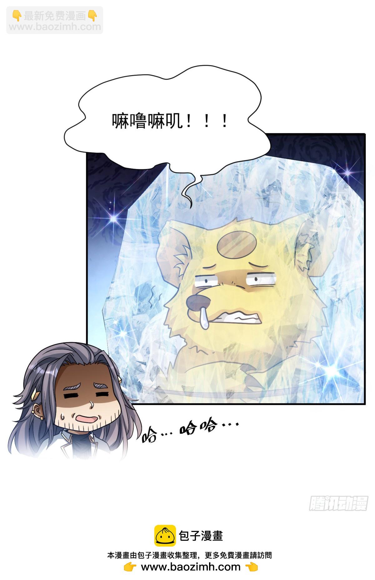 96(1/2)-第97话