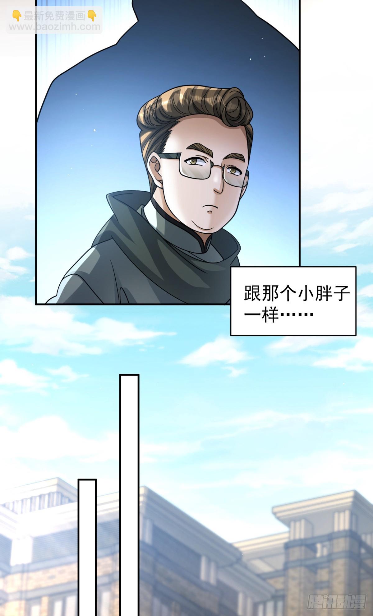 98(1/2)-第99话