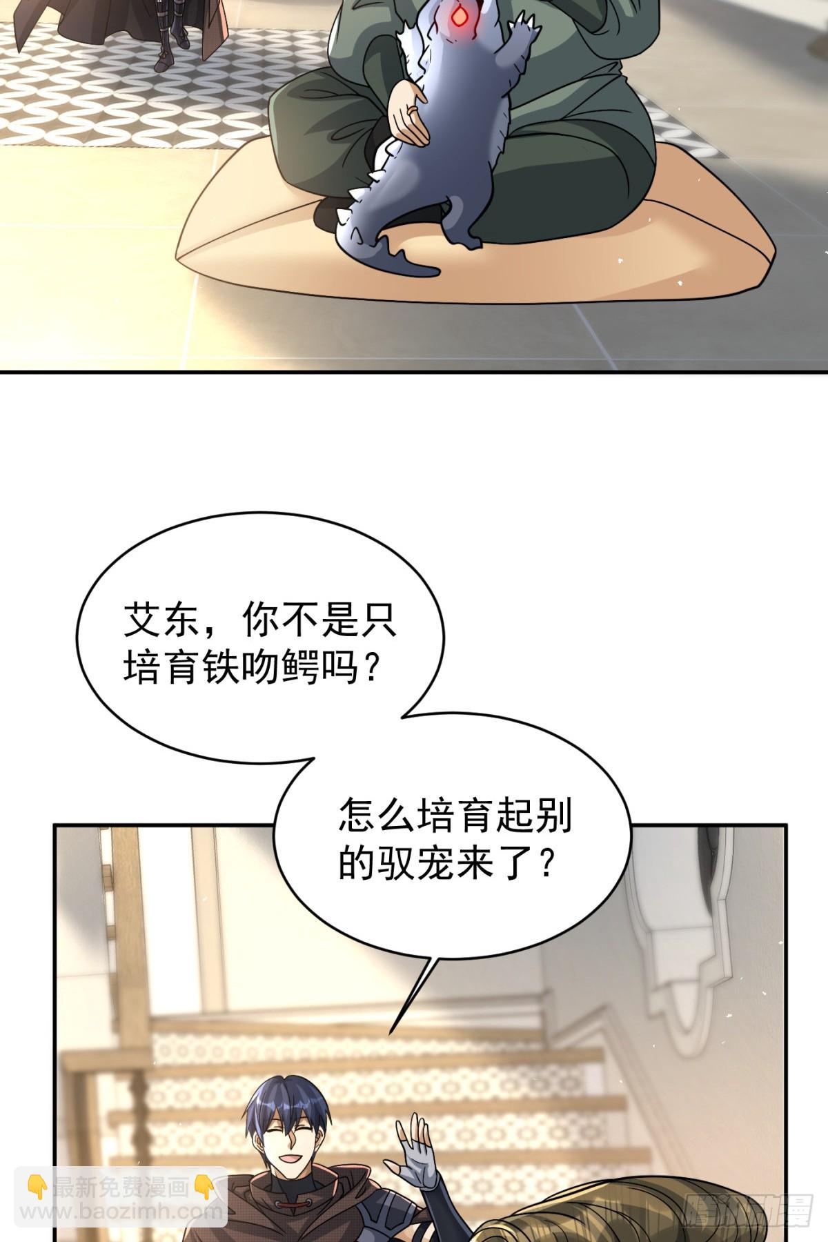 98(1/2)-第99话