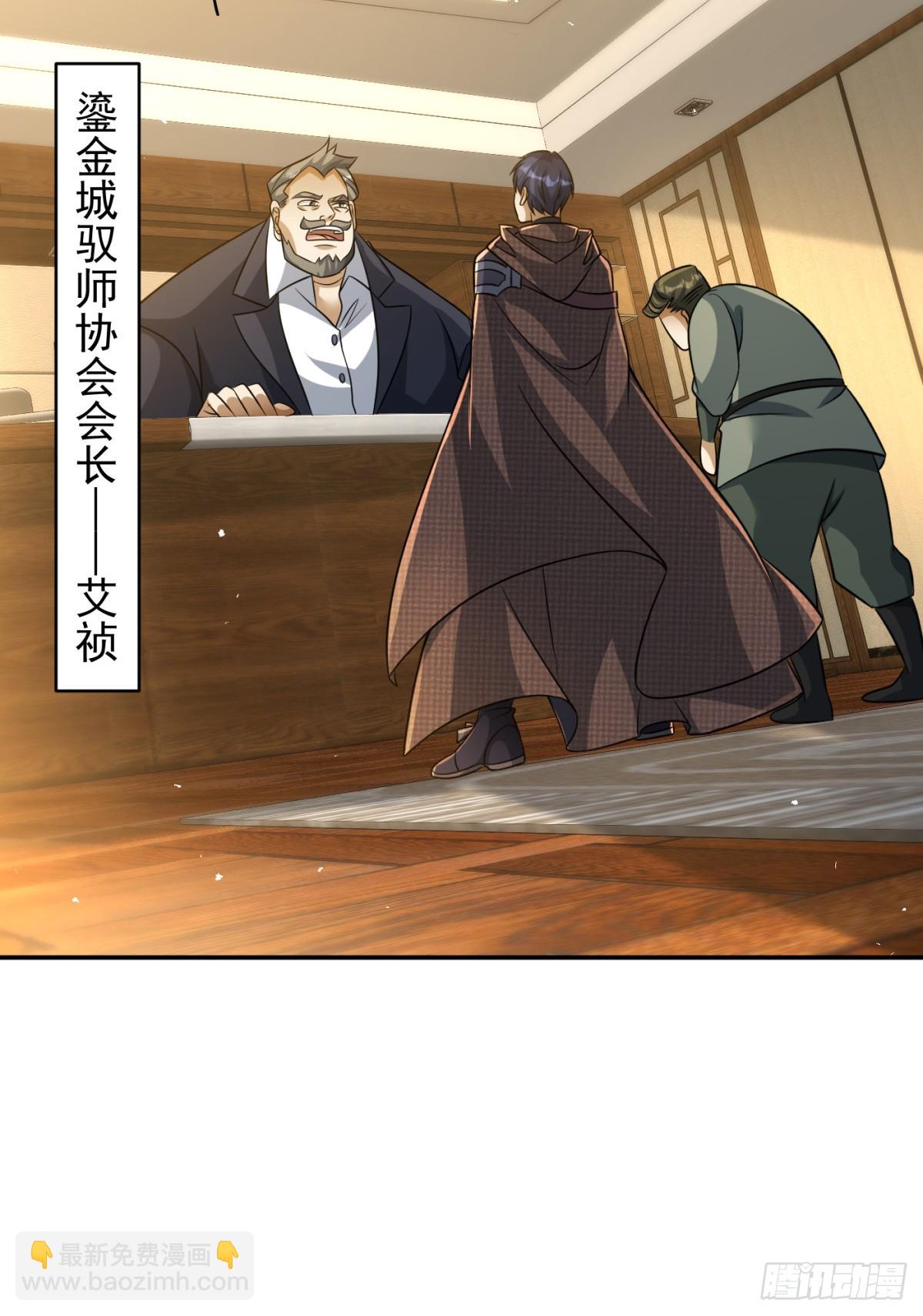 98(1/2)-第99话