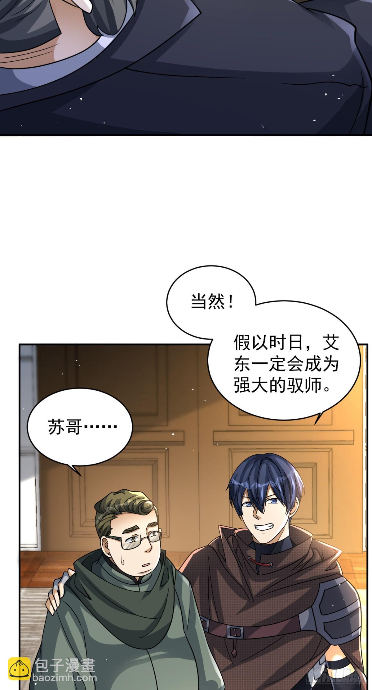 98(1/2)-第99话