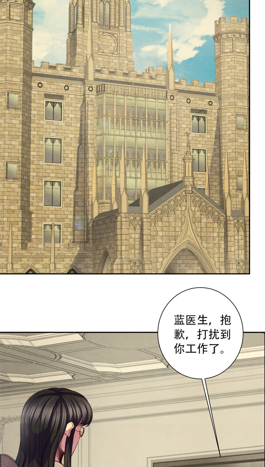 19 催眠术-第19话