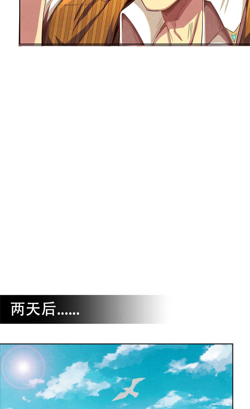 03 八面手-第3话