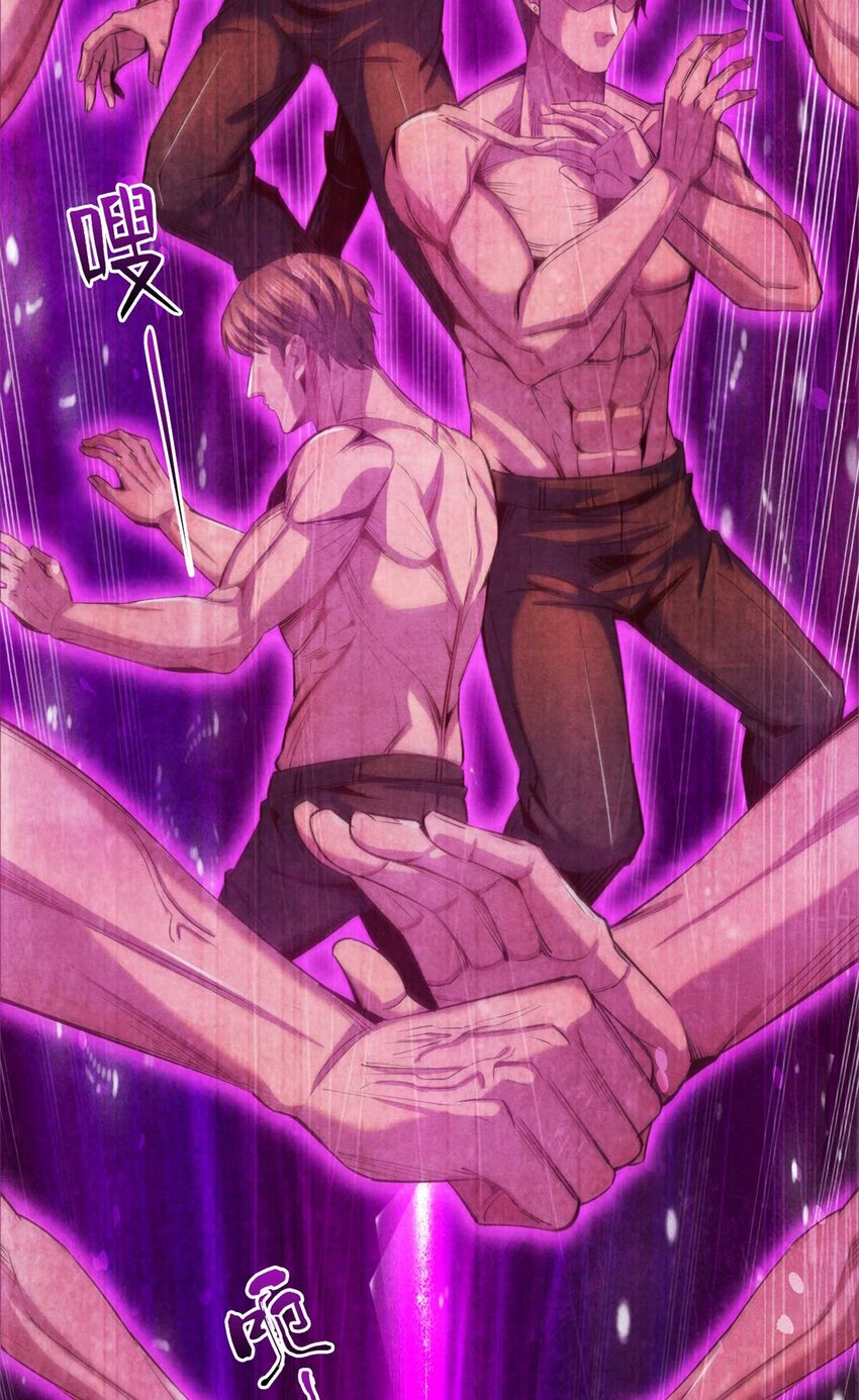 03 八面手-第3话