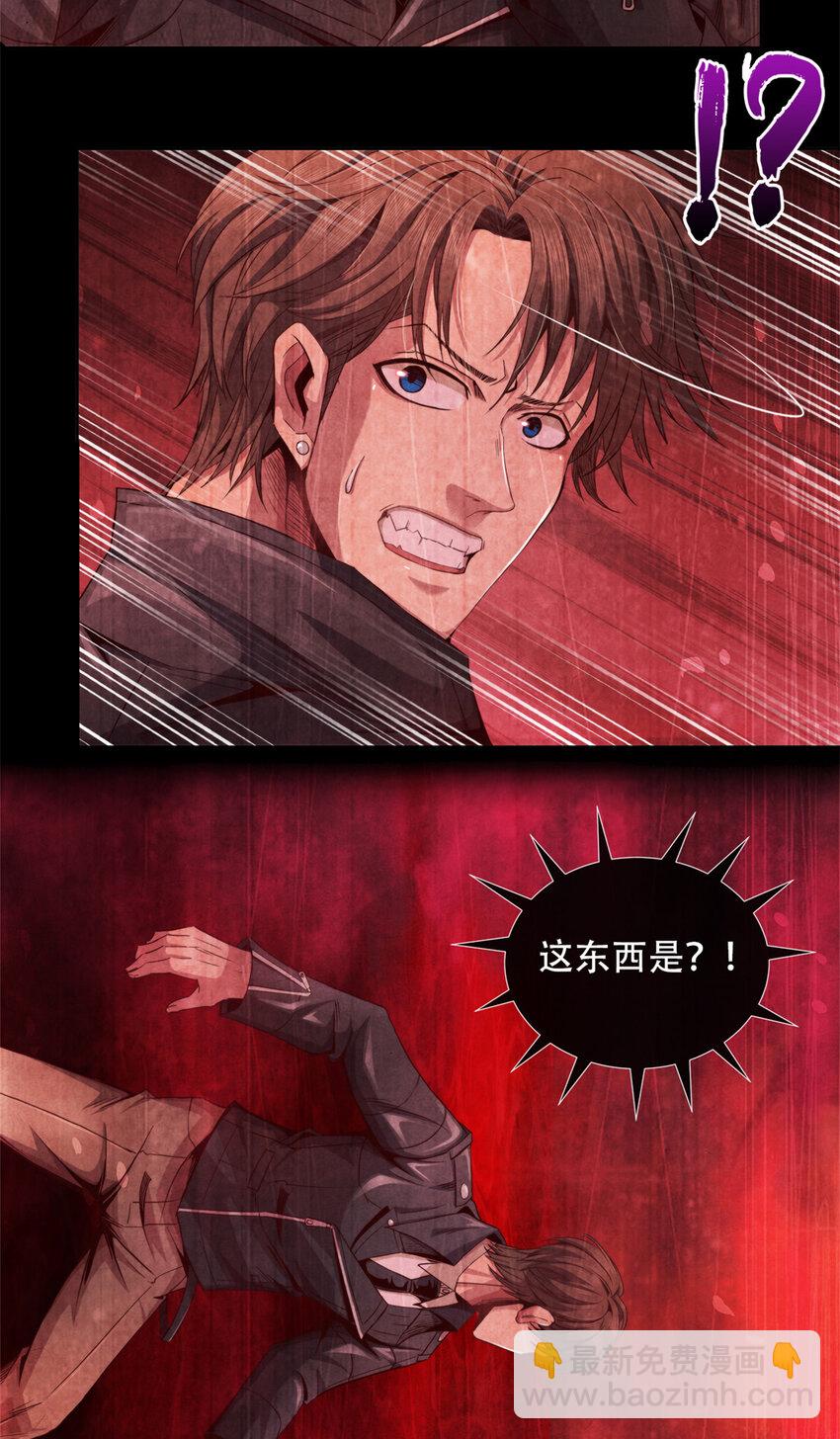 31 列车惊魂-第31话