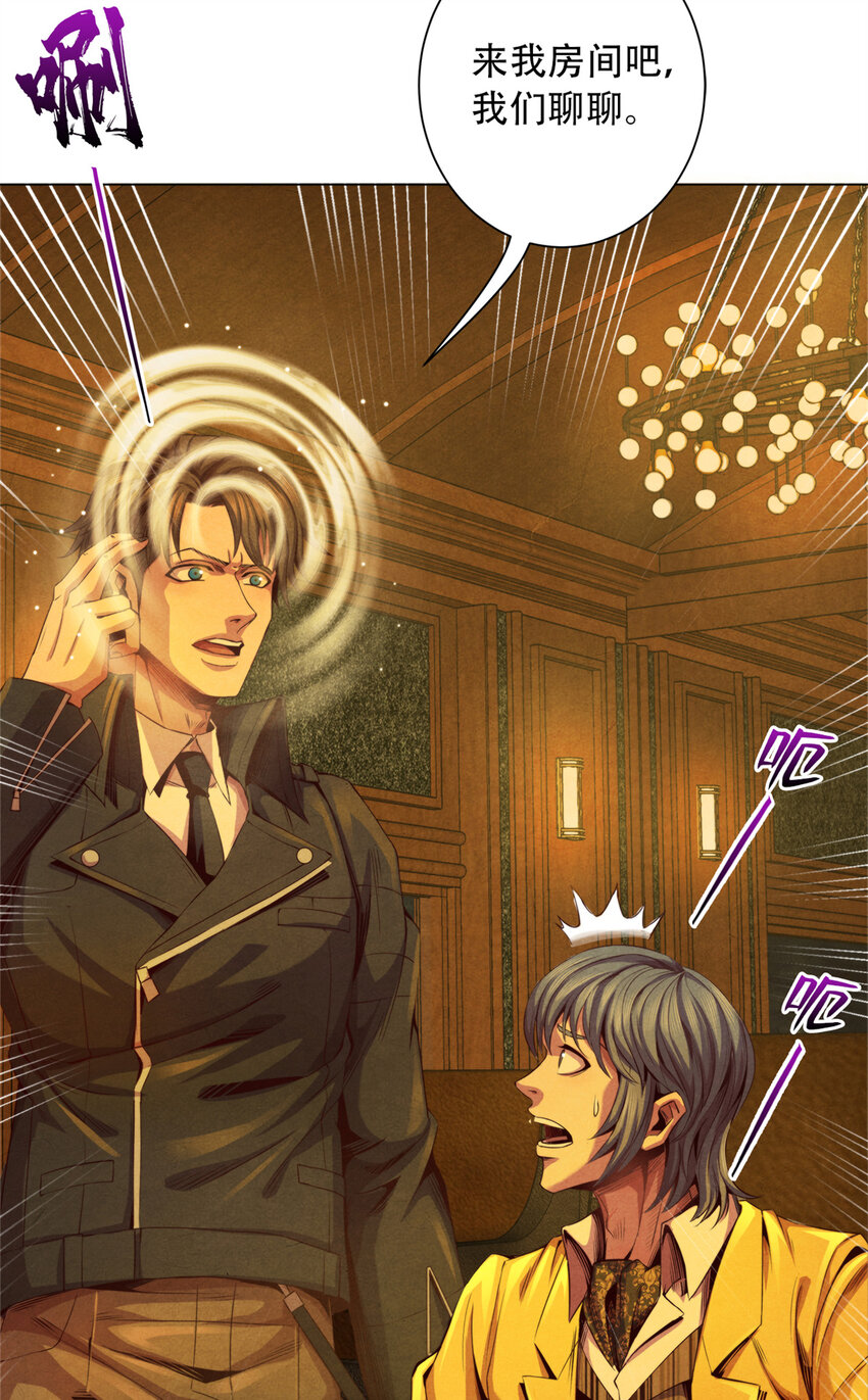 31 列车惊魂-第31话