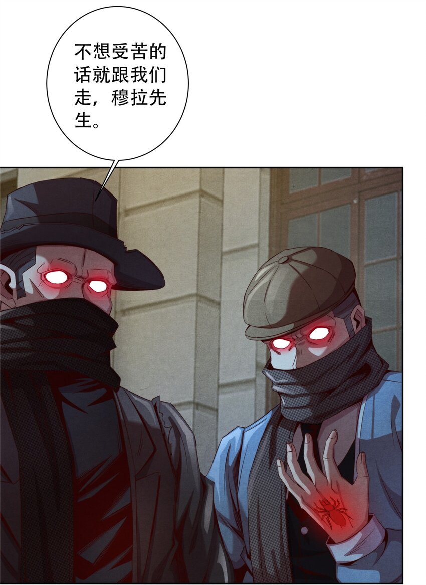 33 解救-第33话