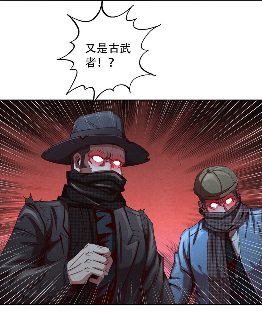 33 解救-第33话