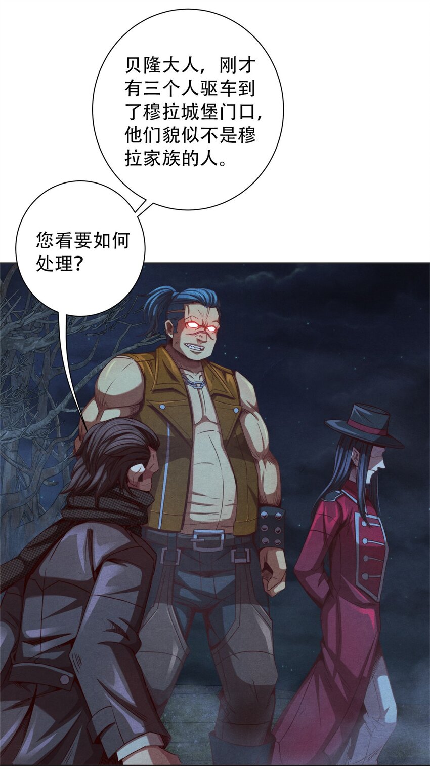 37 高傲的穆拉爵士-第37话