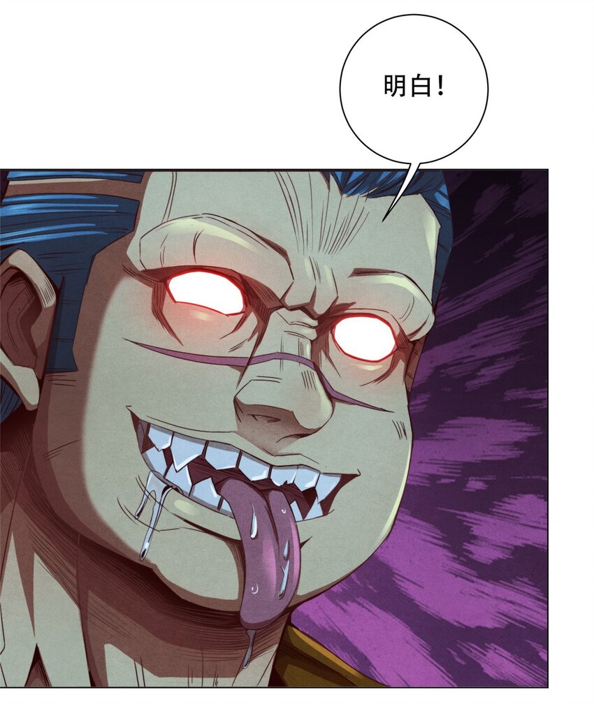 37 高傲的穆拉爵士-第37话