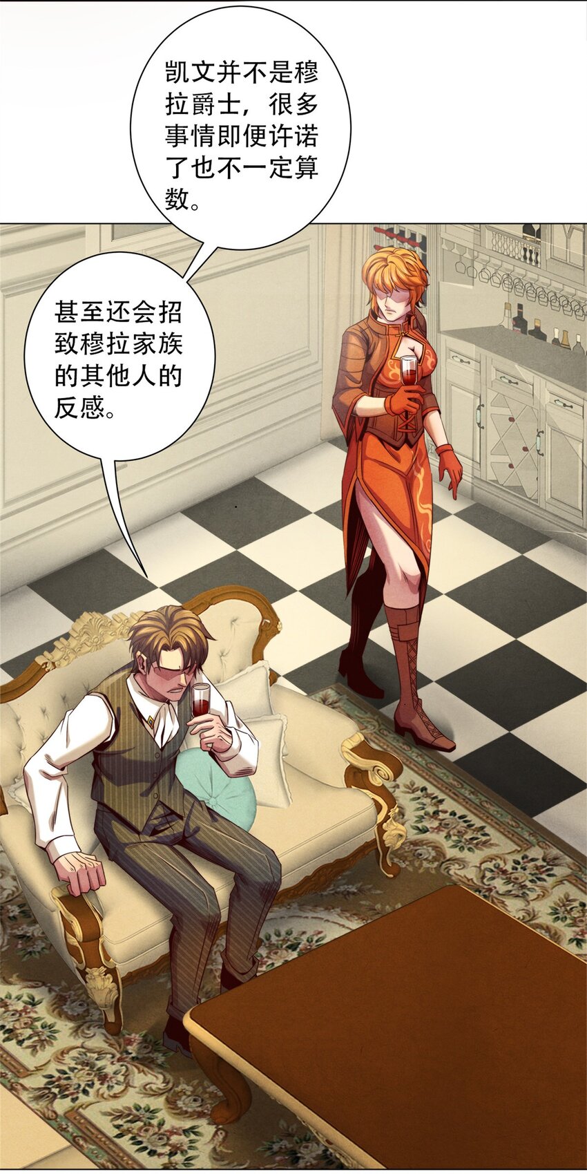 37 高傲的穆拉爵士-第37话