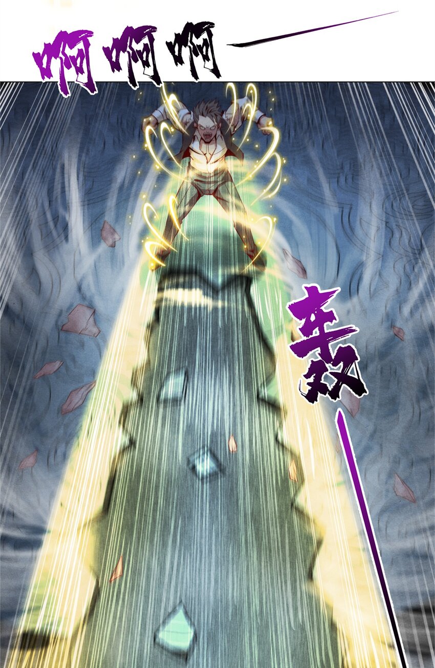 39 不死马斯-第39话